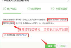 百度经验，如何利用知识分享平台赚钱