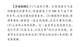 百科常识问答题及答案解析，探索知识的海洋