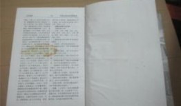 百科全书知识大全，历史篇