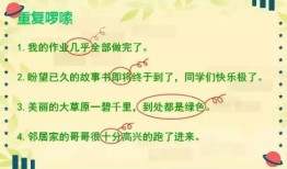 小学生基础知识大全集萃，为未来打下坚实基础