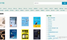 探索知识的海洋，免费下载百科知识文档PDF的全面指南