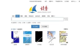 探索知识的大门，百科搜索入口官网