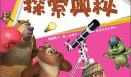 小百科知识大全，探索世界的奥秘