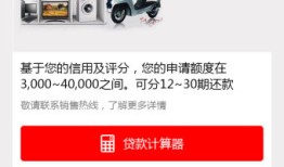 i问财财经搜索手机版下载指南，轻松掌握金融资讯