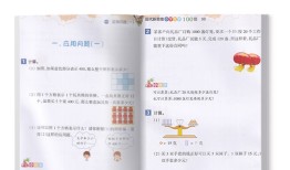 小学生基础知识大全100题，打造坚实学习基础