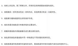 公基必背100个知识点，蜗牛的慢生活哲学
