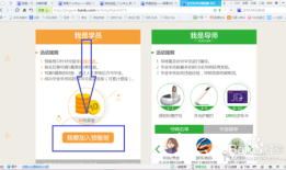 百度经验，如何利用知识分享平台赚钱