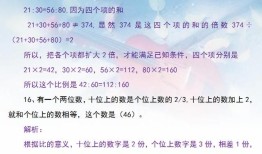 小学生基础知识大全100题，打造坚实学习基础