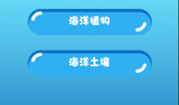 探索知识海洋，下载百科查询神器