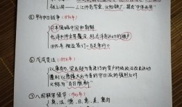 中国近代史常识100题及答案解析