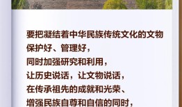 文化知识文库目录，探索人类文明的瑰宝