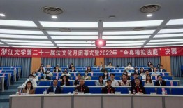 公共基础知识，构建公民素养的基石