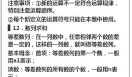 公基必考知识点，掌握这些，考试不再难