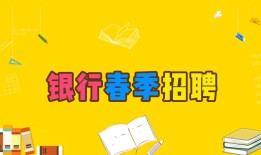 公基必看知识，构建你的知识体系
