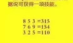 智商测试30道题，挑战你的智力极限