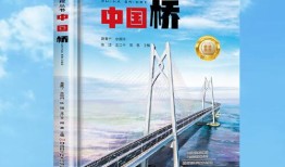 百科全书，知识的宝库与跨学科的桥梁