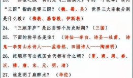 百科问题全答案大全图片，视觉与知识的完美融合