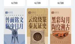 探索中国文化的数字宝库，中国文化知识文库app