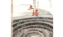 中国传统文化书籍读后感，穿越时空的智慧之光