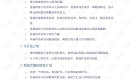 儿童百科问答的编写指南，范文大全与创作技巧