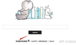 探索知识的大门，百科搜索入口官网