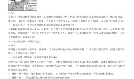 中国近代历史题库，从鸦片战争到改革开放