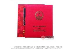 互动网邮票市场最新行情分析与投资指南