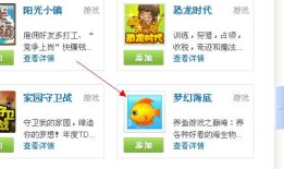 探索知识的海洋，百科答题游戏软件推荐