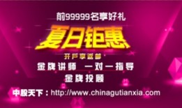 邮币卡互动网，收藏爱好者的线上乐园