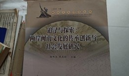 探索中国文化知识文库官网，传承与创新的桥梁