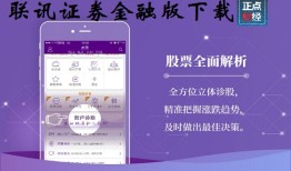 i问财财经搜索手机版下载指南，轻松掌握金融资讯