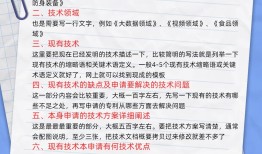 如何撰写引人入胜的百科小知识内容