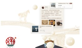 探索中国文化的数字宝库，中国文化知识文库app