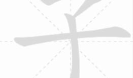 小学生汉字拼音学习的重要性与方法
