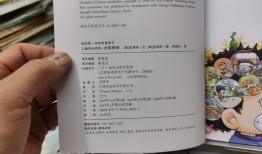如何编写儿童百科问答及答案，创意与教育的完美结合