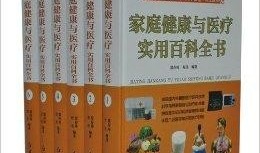 百科全书，知识的宝库与智慧的源泉