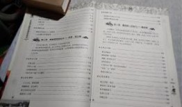 中国历史常识知识概览