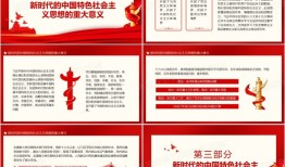 中国文化知识的丰富内涵与多样性