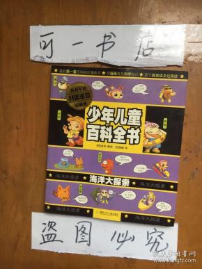 2021年公基必考知识点汇总，全面掌握，轻松备考
