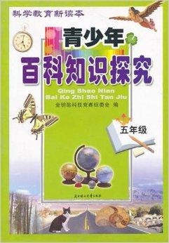 百科全书知识大全，探索知识的无限边界