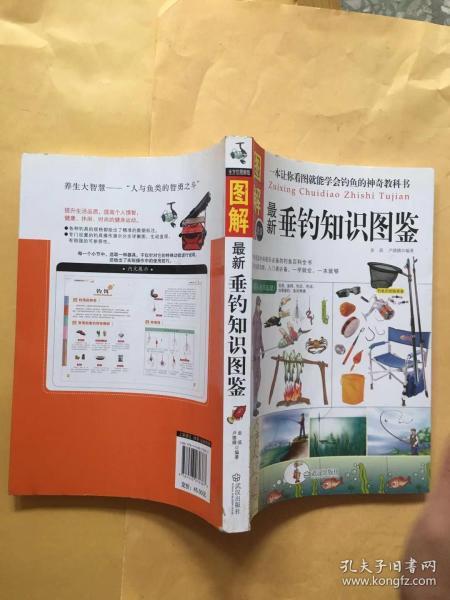 百科全书知识大全，探索知识的无限边界