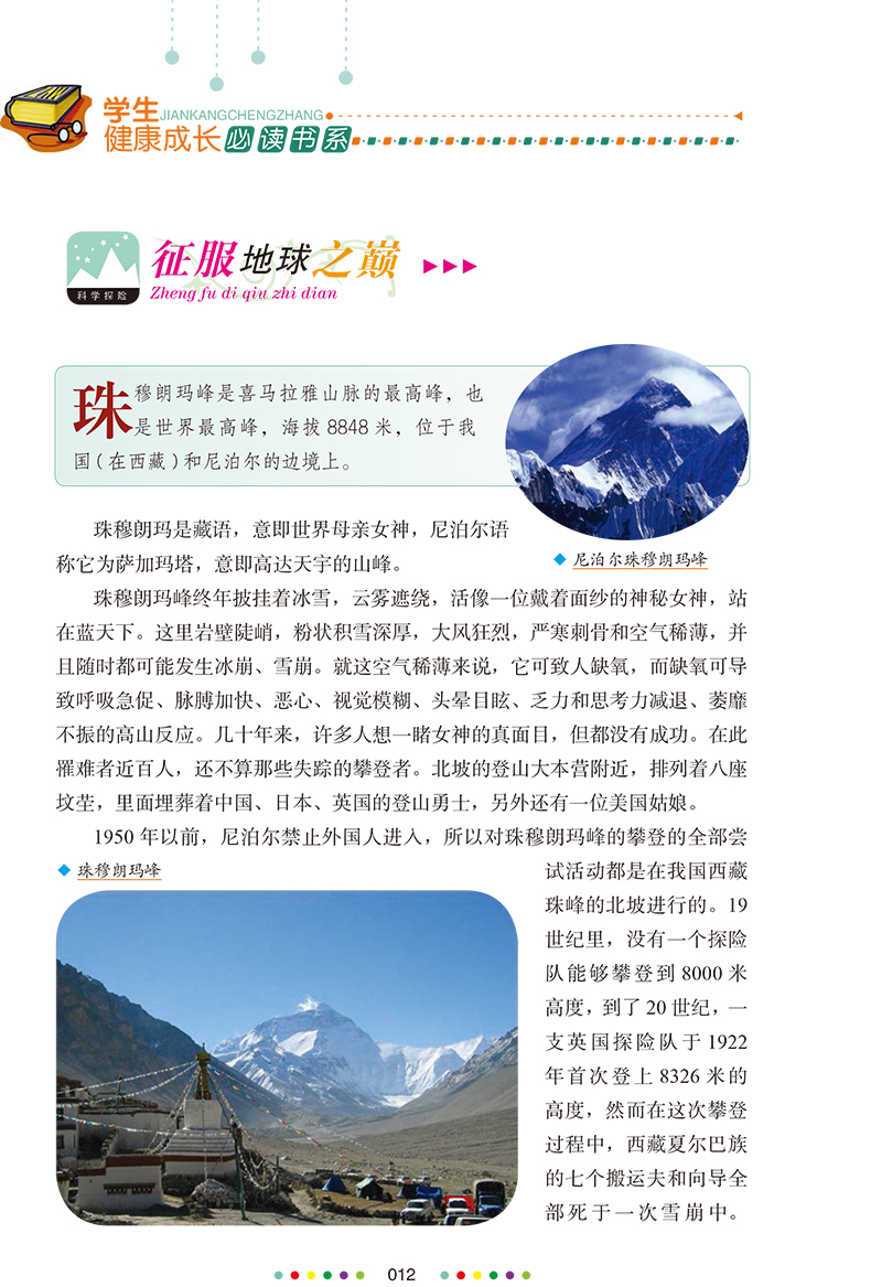 投资者互动平台官网，连接资本市场与投资者的桥梁