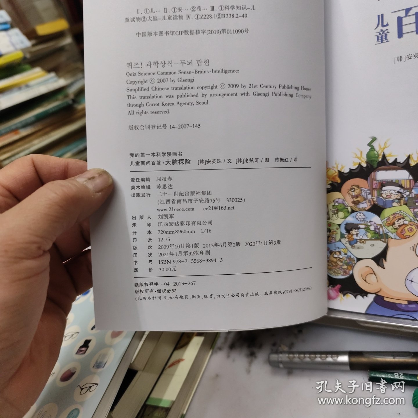 探索可欣互动平台官网，连接你我，共享无限可能