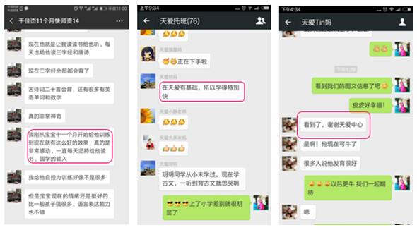儿童百科问答及答案大全，开启智慧之门的钥匙