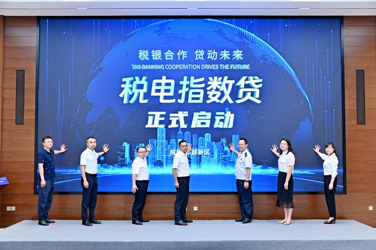 内蒙古银税贷互动平台官网，促进地区经济发展的新引擎