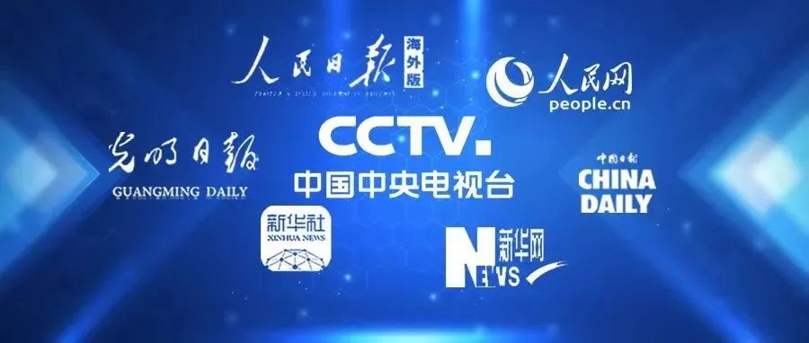 央视主页，中国媒体的心脏