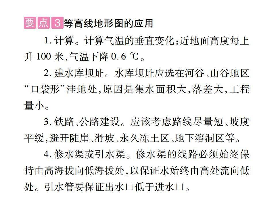 小学生百科常识100题题库，开启知识探索之旅