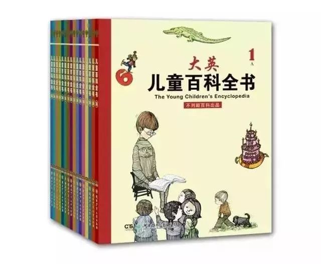 儿童百科全书，开启孩子知识世界的大门