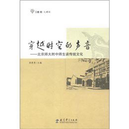 中国传统文化经典百篇读后感，穿越时空的智慧与启迪
